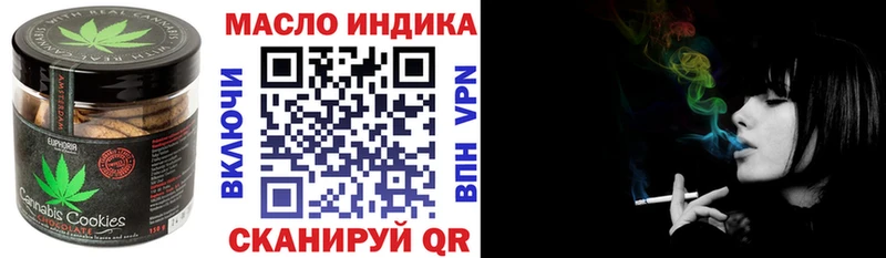 Купить где  Волгоград  Печенье с ТГК конопля 