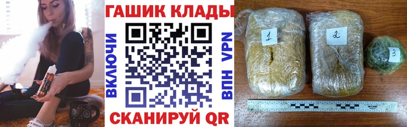 Гашиш Cannabis Купить закладки Волгоград