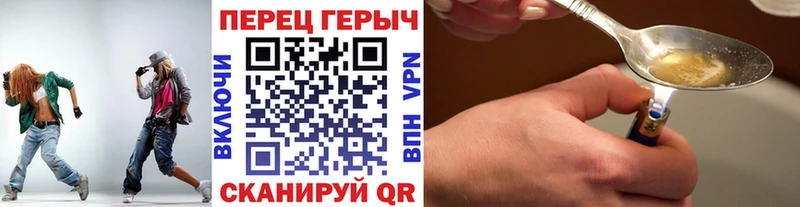 Купить где  Волгоград  ГЕРОИН Heroin 