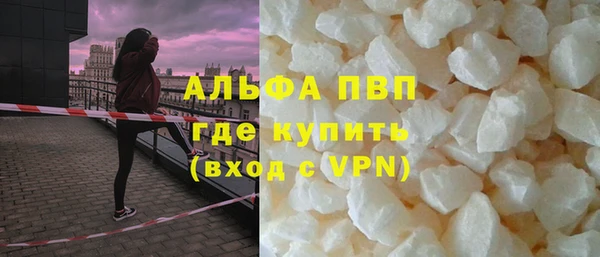 стаф Алексеевка