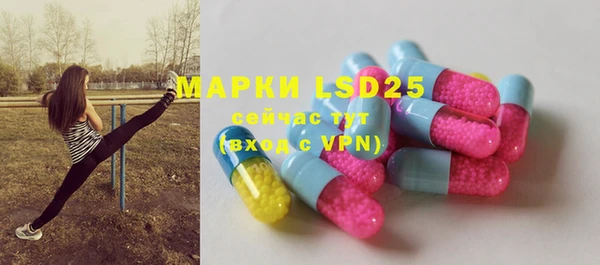 марки lsd Алзамай