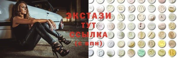 трава Алексин