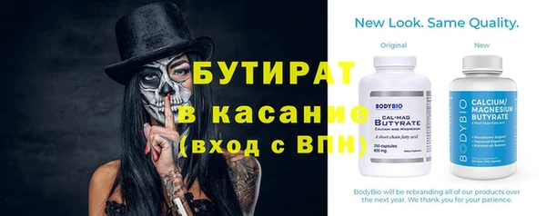трава Алексин