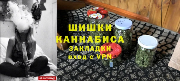 трава Алексин