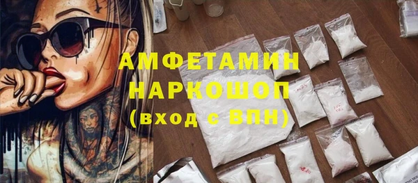 трава Алексин