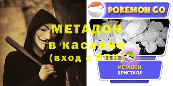 трава Алексин