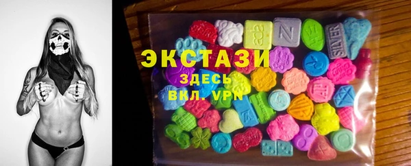 трава Алексин