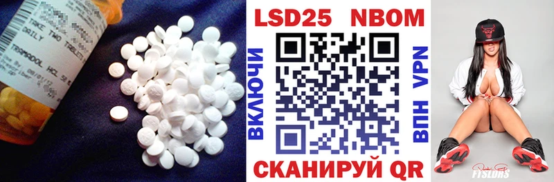 Купить где  Волгоград  LSD-25 экстази кислота 