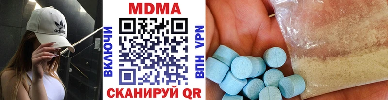 MDMA кристаллы  Купить где  Волгоград 