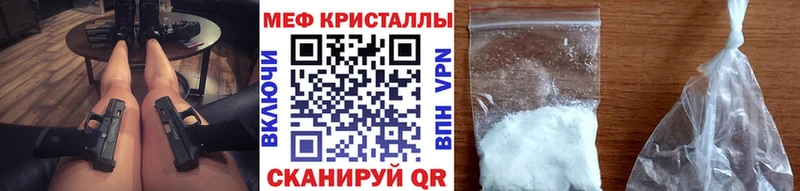 Купить где  Волгоград  Мефедрон мука 