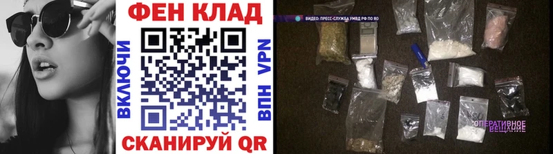 МЕТАМФЕТАМИН винт  Купить  Волгоград 