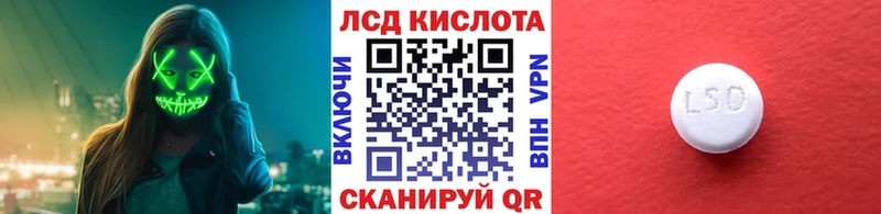 Наркотические марки 1,5мг Купить Волгоград