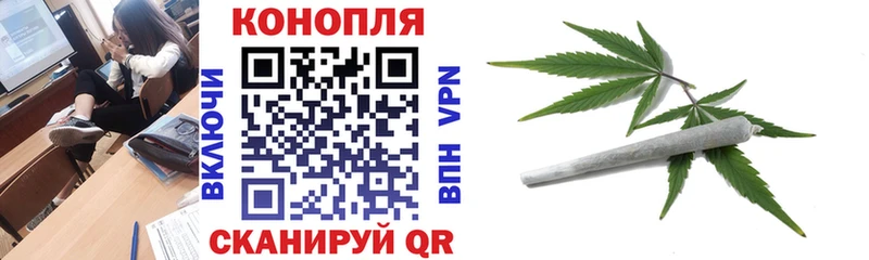 Канабис THC 21%  Купить закладки  Волгоград 